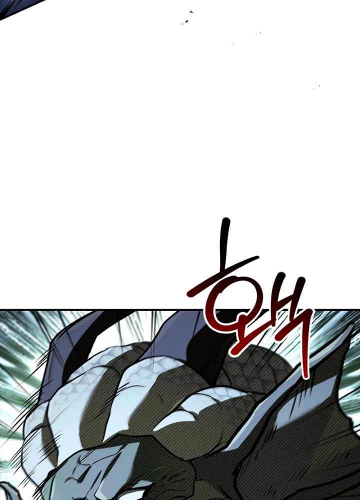 Vô Hồn Bất Kính Giả Dạ Chapter 57 - 27