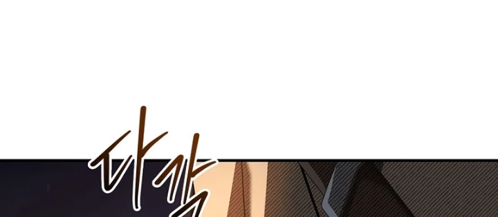 Vô Hồn Bất Kính Giả Dạ Chapter 61 - 48