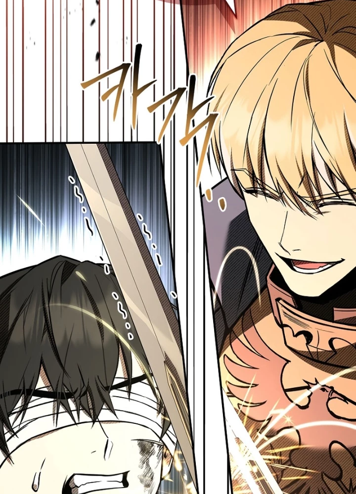 Vô Hồn Bất Kính Giả Dạ Chapter 61 - 195