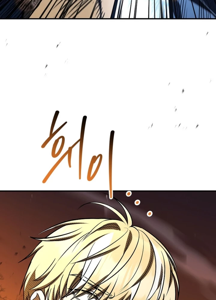 Vô Hồn Bất Kính Giả Dạ Chapter 61 - 263