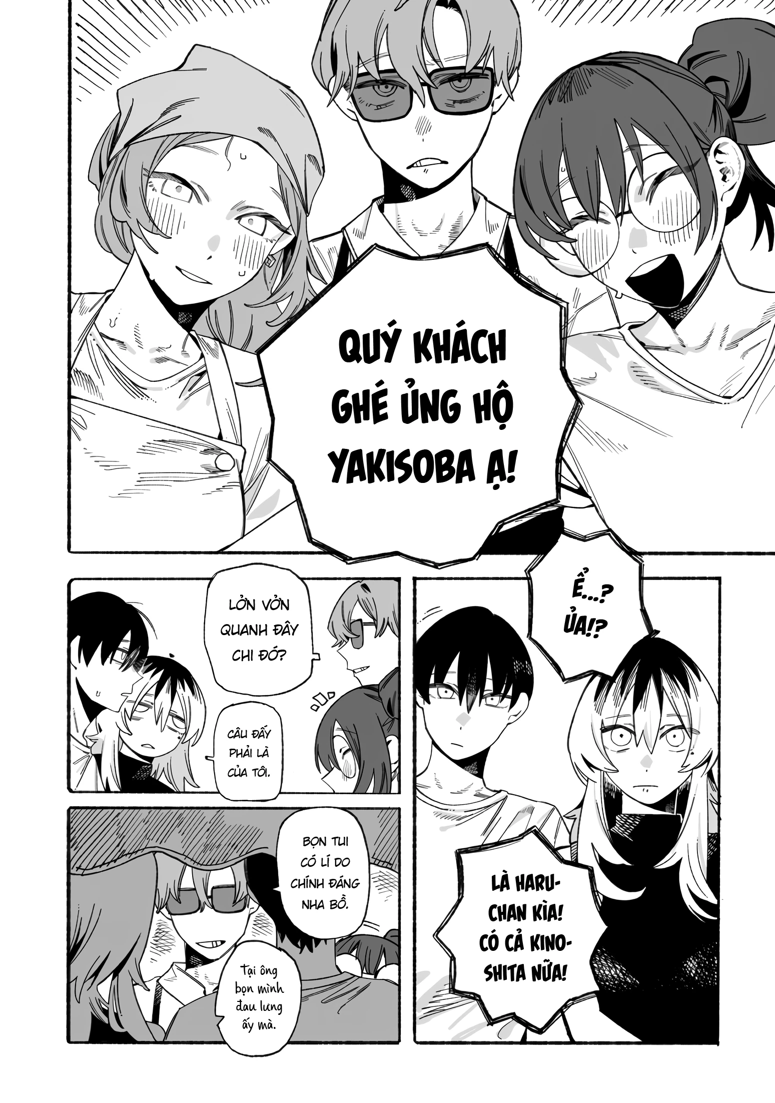 Urabe-san của hôm nay với... Chapter 18 - 6