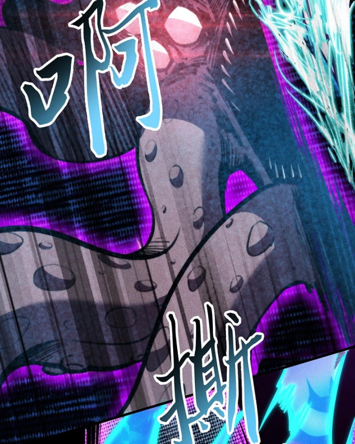 Mạt Thế: Nhân Hoàng Phiên Mời Chư Vị Nữ Đồ Đệ Nhập Tọa Chapter 32 - 70