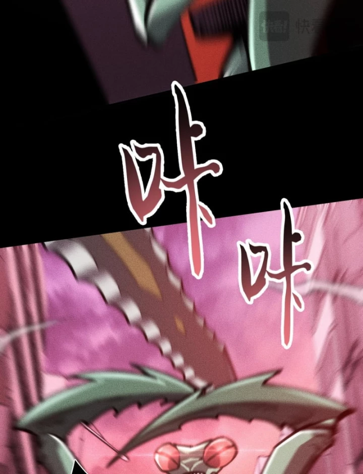 Mạt Thế: Nhân Hoàng Phiên Mời Chư Vị Nữ Đồ Đệ Nhập Tọa Chapter 33 - 32