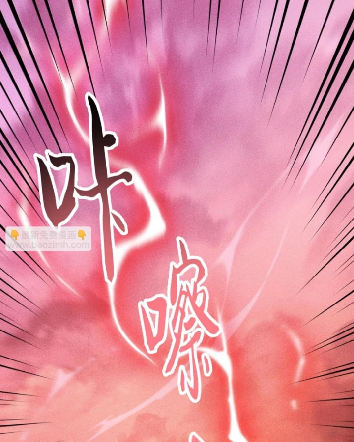 Mạt Thế: Nhân Hoàng Phiên Mời Chư Vị Nữ Đồ Đệ Nhập Tọa Chapter 33 - 35