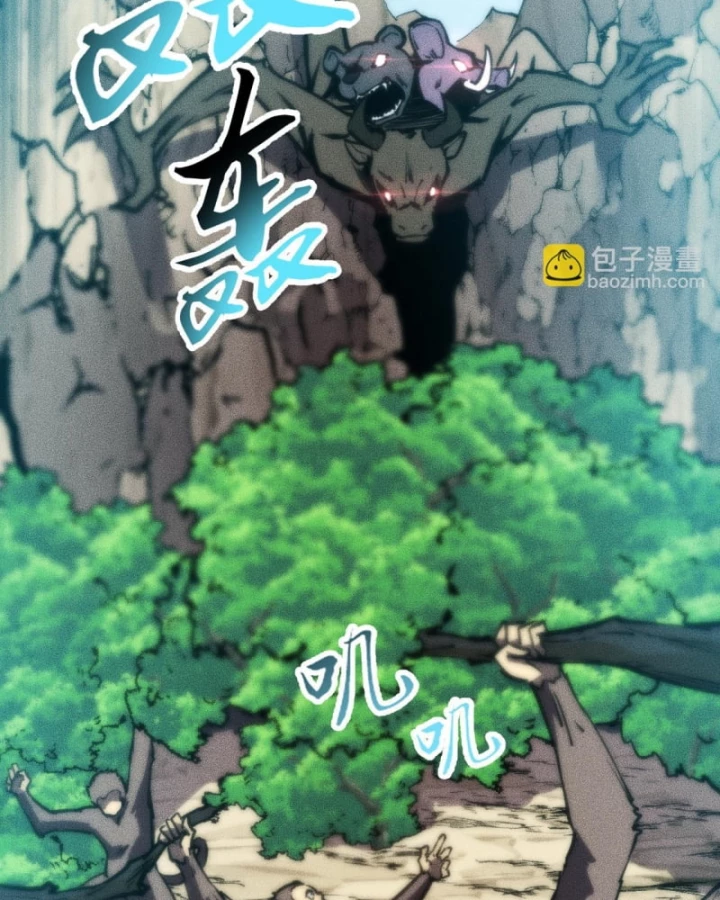 Mạt Thế: Nhân Hoàng Phiên Mời Chư Vị Nữ Đồ Đệ Nhập Tọa Chapter 33 - 75