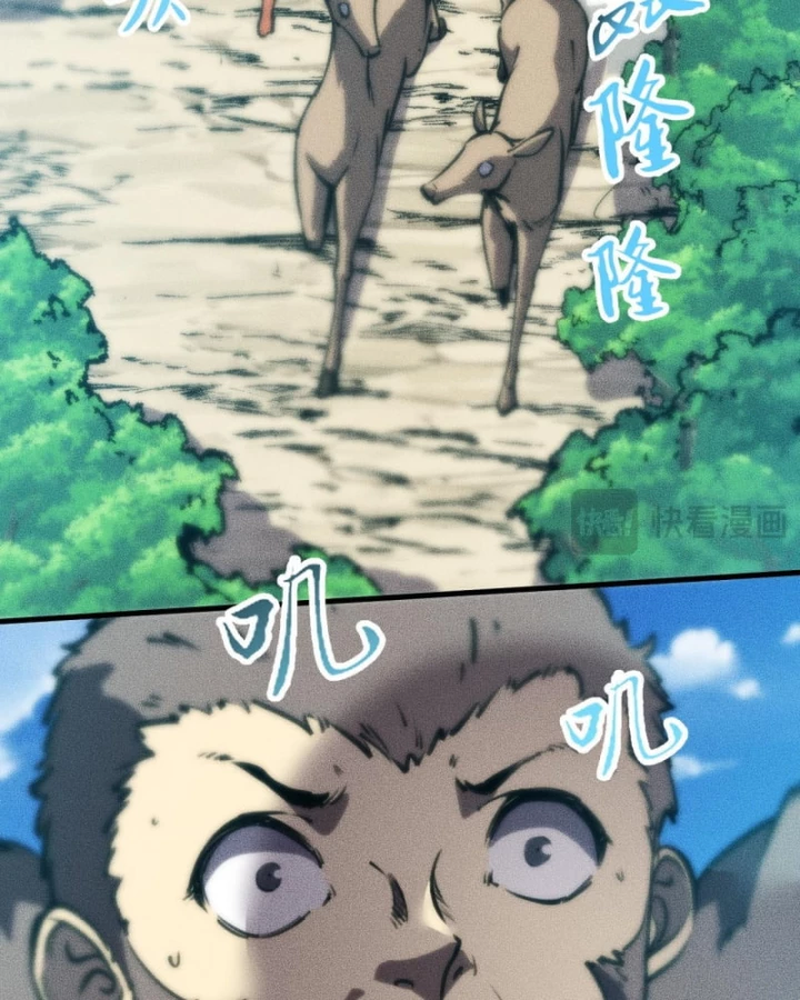 Mạt Thế: Nhân Hoàng Phiên Mời Chư Vị Nữ Đồ Đệ Nhập Tọa Chapter 33 - 77