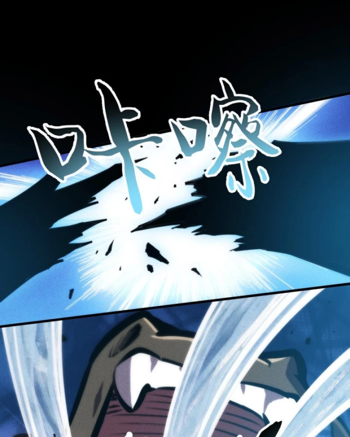 Mạt Thế: Nhân Hoàng Phiên Mời Chư Vị Nữ Đồ Đệ Nhập Tọa Chapter 33 - 83