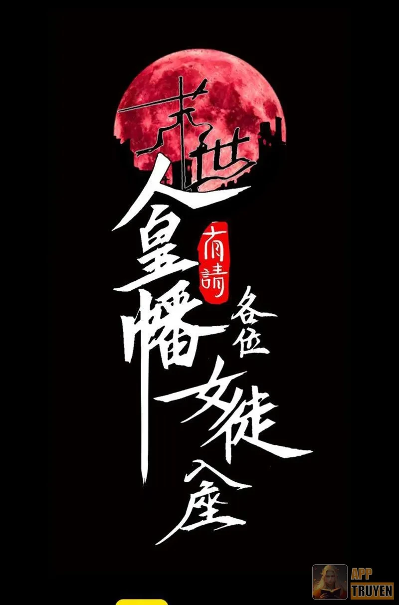 Mạt Thế: Nhân Hoàng Phiên Mời Chư Vị Nữ Đồ Đệ Nhập Tọa Chapter 36 - 2