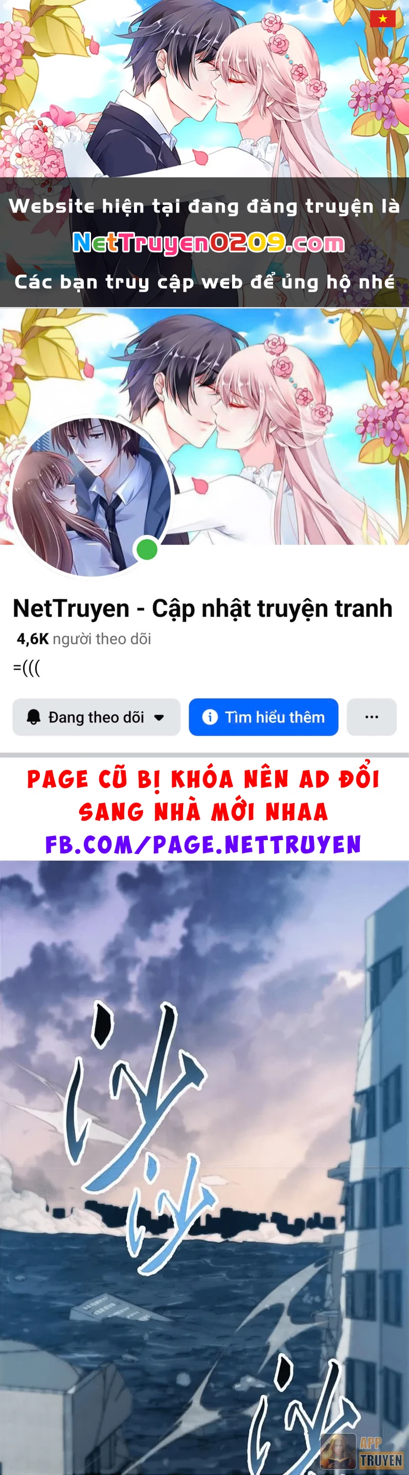 Mạt Thế: Nhân Hoàng Phiên Mời Chư Vị Nữ Đồ Đệ Nhập Tọa Chapter 37 - 1