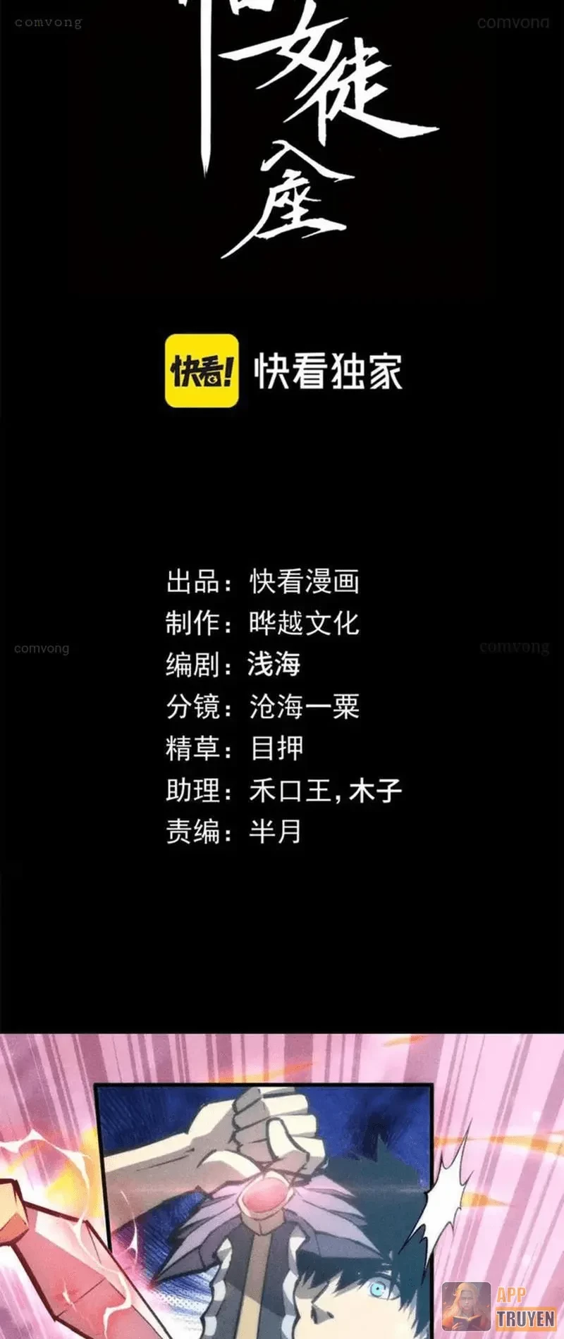 Mạt Thế: Nhân Hoàng Phiên Mời Chư Vị Nữ Đồ Đệ Nhập Tọa Chapter 40 - 2