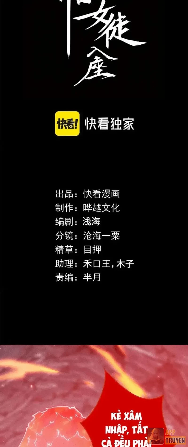 Mạt Thế: Nhân Hoàng Phiên Mời Chư Vị Nữ Đồ Đệ Nhập Tọa Chapter 43 - 2