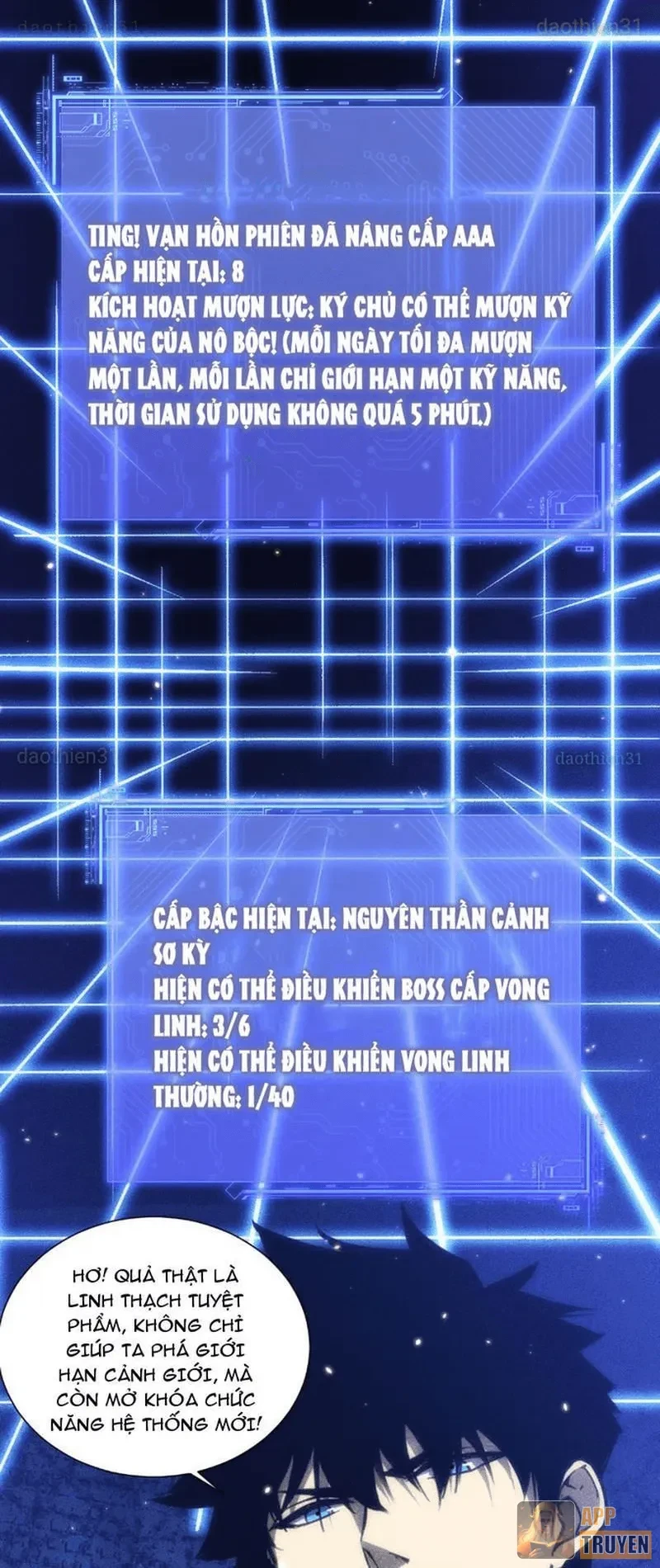 Mạt Thế: Nhân Hoàng Phiên Mời Chư Vị Nữ Đồ Đệ Nhập Tọa Chapter 45 - 36