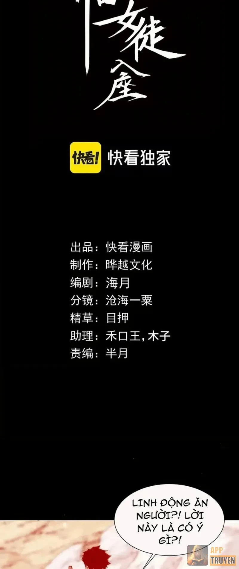 Mạt Thế: Nhân Hoàng Phiên Mời Chư Vị Nữ Đồ Đệ Nhập Tọa Chapter 50 - 2