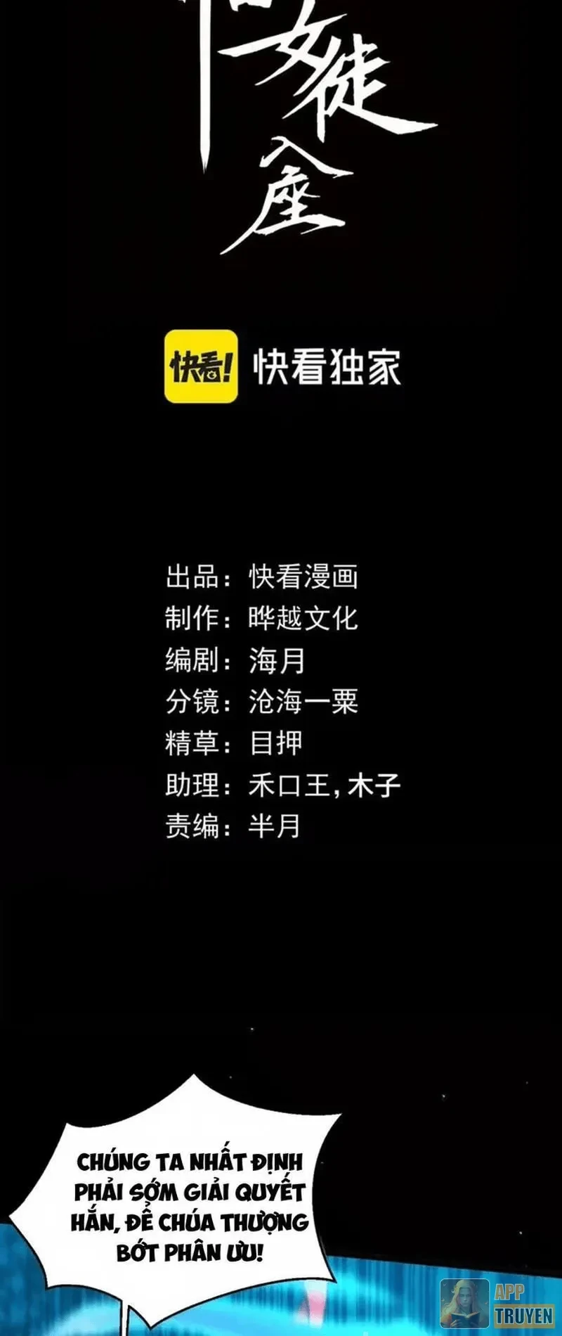 Mạt Thế: Nhân Hoàng Phiên Mời Chư Vị Nữ Đồ Đệ Nhập Tọa Chapter 51 - 2