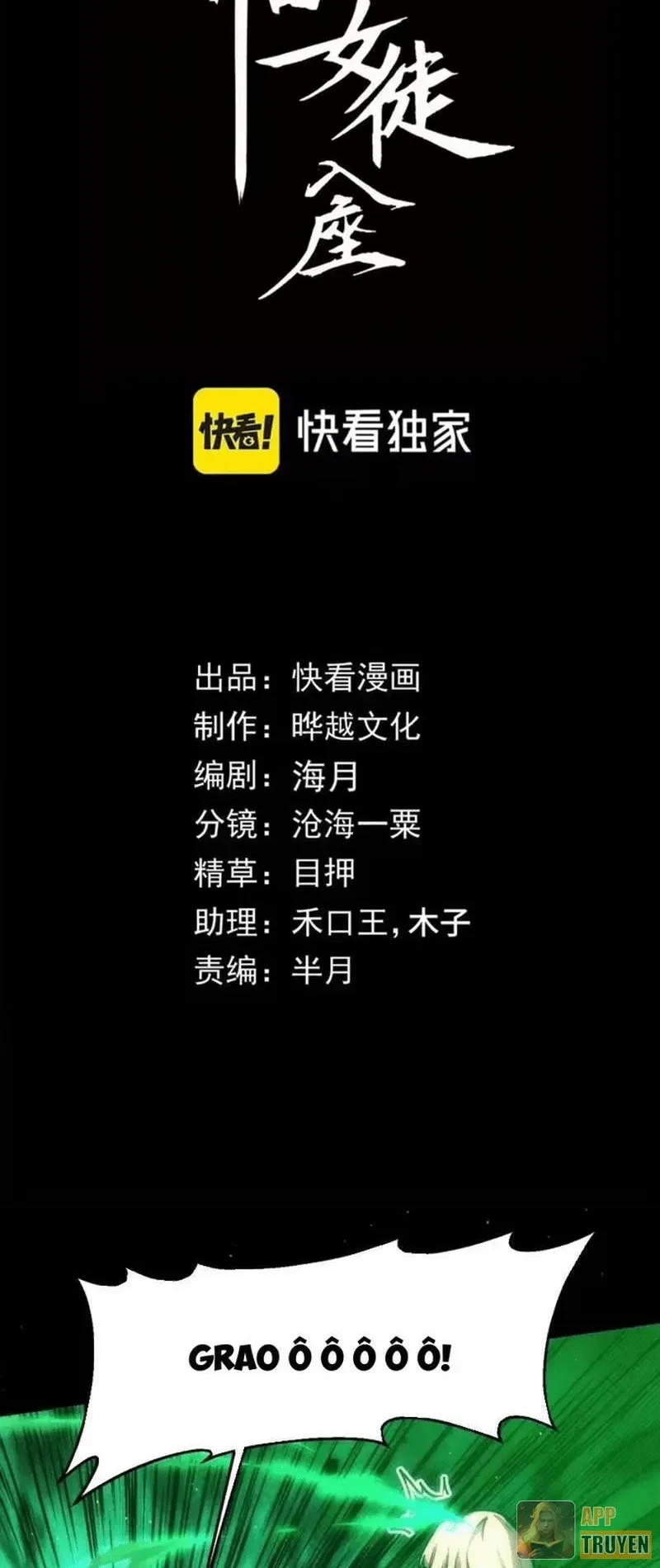 Mạt Thế: Nhân Hoàng Phiên Mời Chư Vị Nữ Đồ Đệ Nhập Tọa Chapter 52 - 2