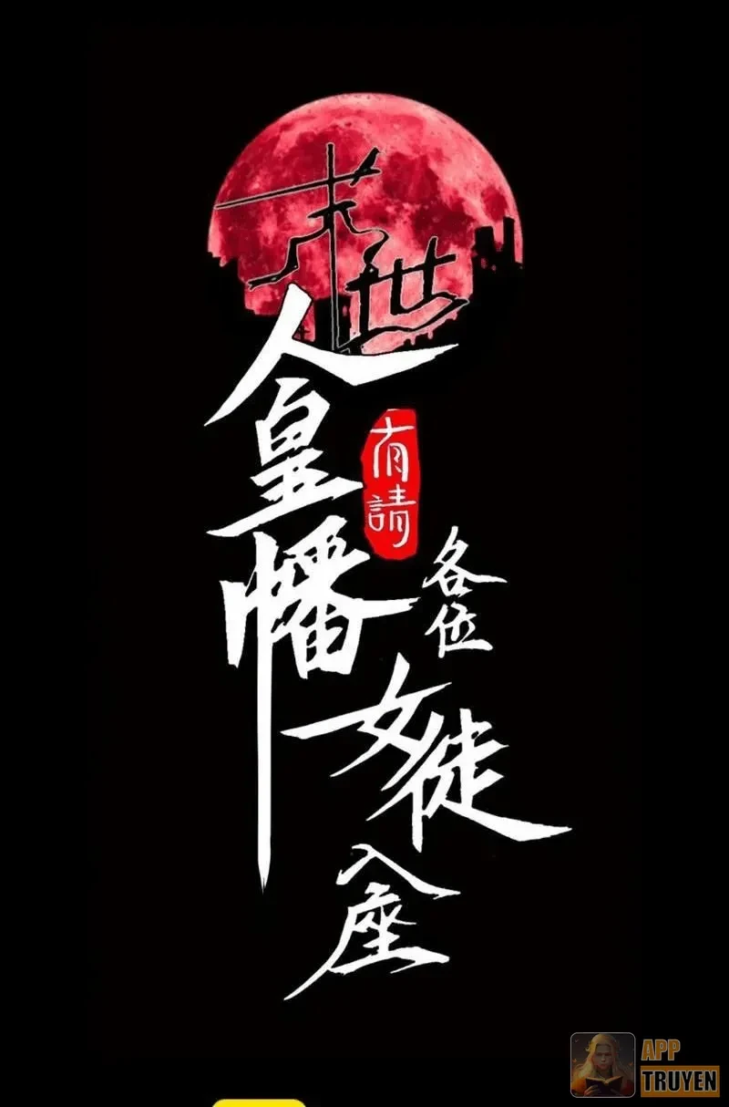 Mạt Thế: Nhân Hoàng Phiên Mời Chư Vị Nữ Đồ Đệ Nhập Tọa Chapter 57 - 2