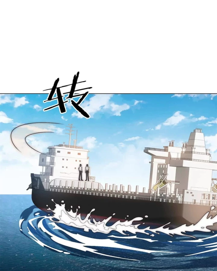 Giá Trị Hàng Hóa Giảm Trăm Vạn Lần Chapter 58 - 69