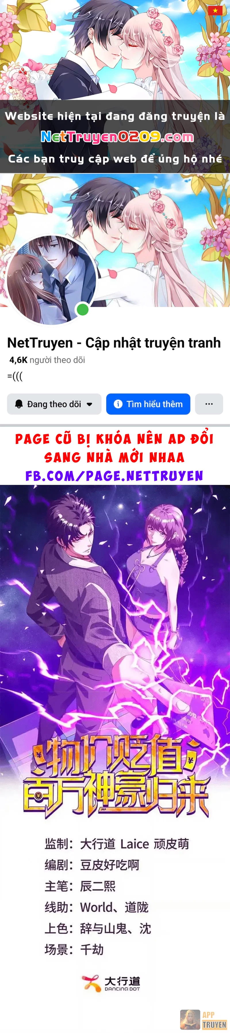 Giá Trị Hàng Hóa Giảm Trăm Vạn Lần Chapter 66 - 1