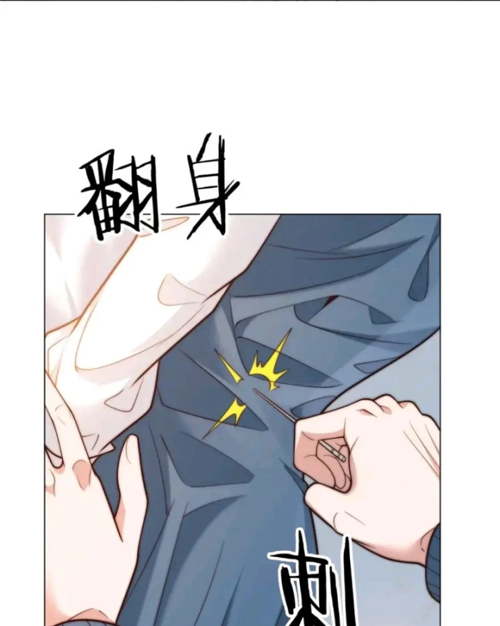 Giá Trị Hàng Hóa Giảm Trăm Vạn Lần Chapter 70 - 43