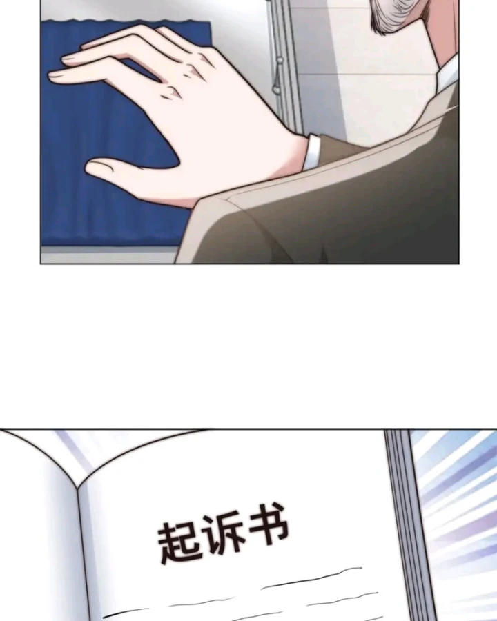 Giá Trị Hàng Hóa Giảm Trăm Vạn Lần Chapter 78 - 60