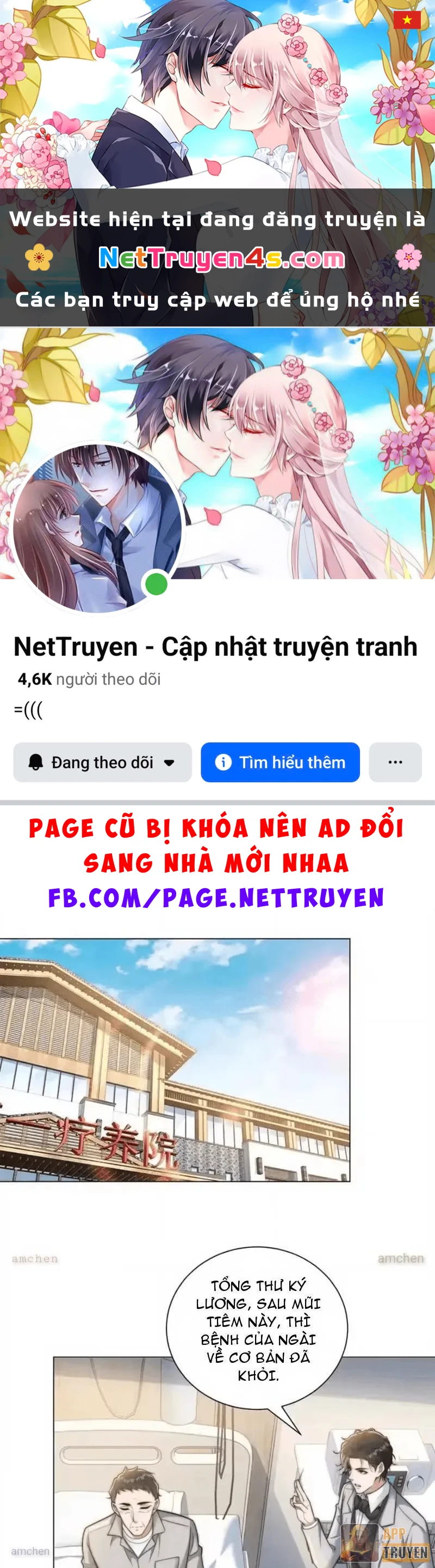 Giá Trị Hàng Hóa Giảm Trăm Vạn Lần Chapter 79 - 1