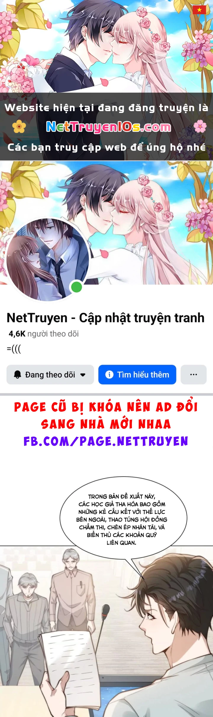 Giá Trị Hàng Hóa Giảm Trăm Vạn Lần Chapter 89 - 1