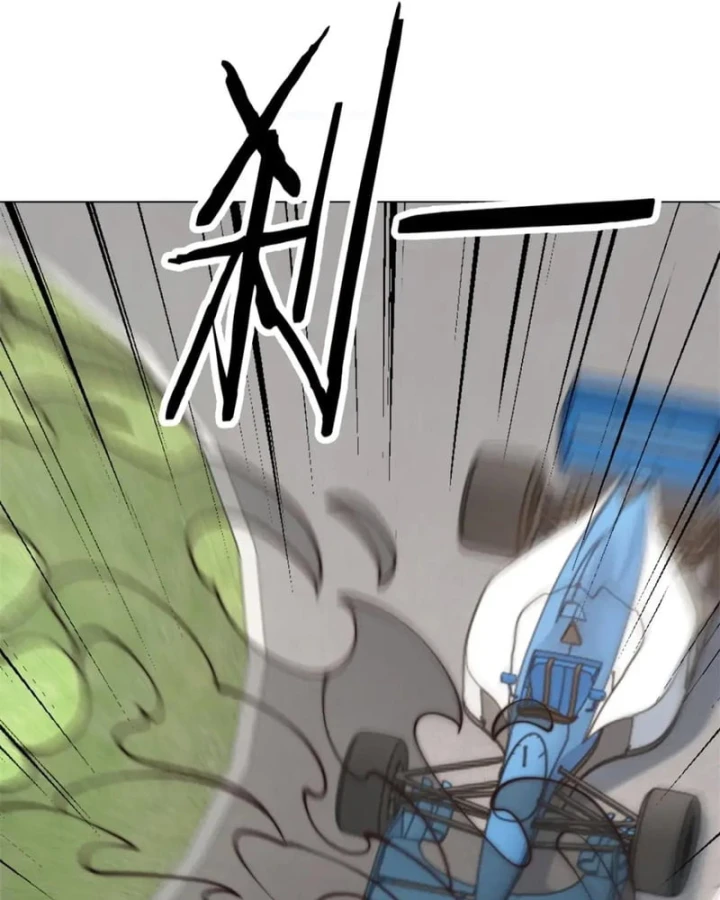Giá Trị Hàng Hóa Giảm Trăm Vạn Lần Chapter 93 - 24