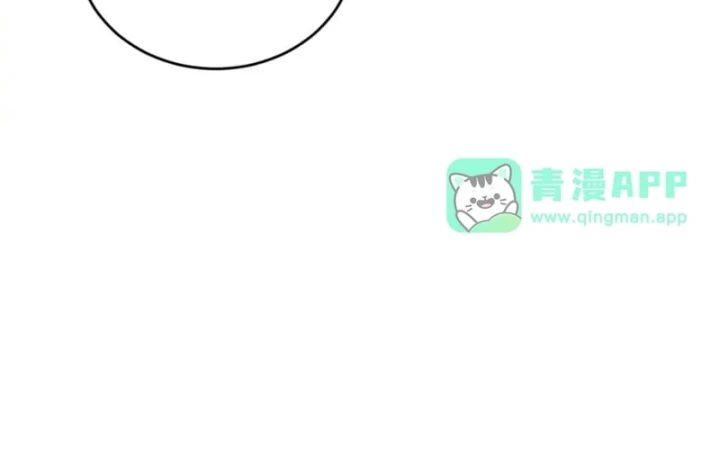 Giá Trị Hàng Hóa Giảm Trăm Vạn Lần Chapter 96 - 50