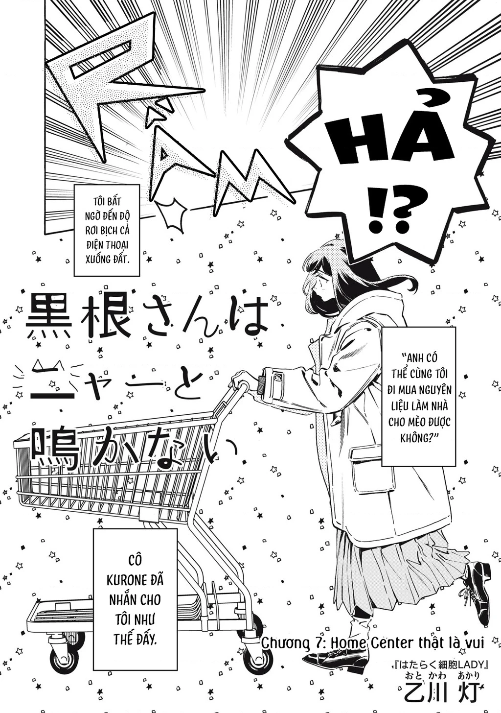 Kurone - Nàng mèo chẳng thể meow Chapter 7 - 2