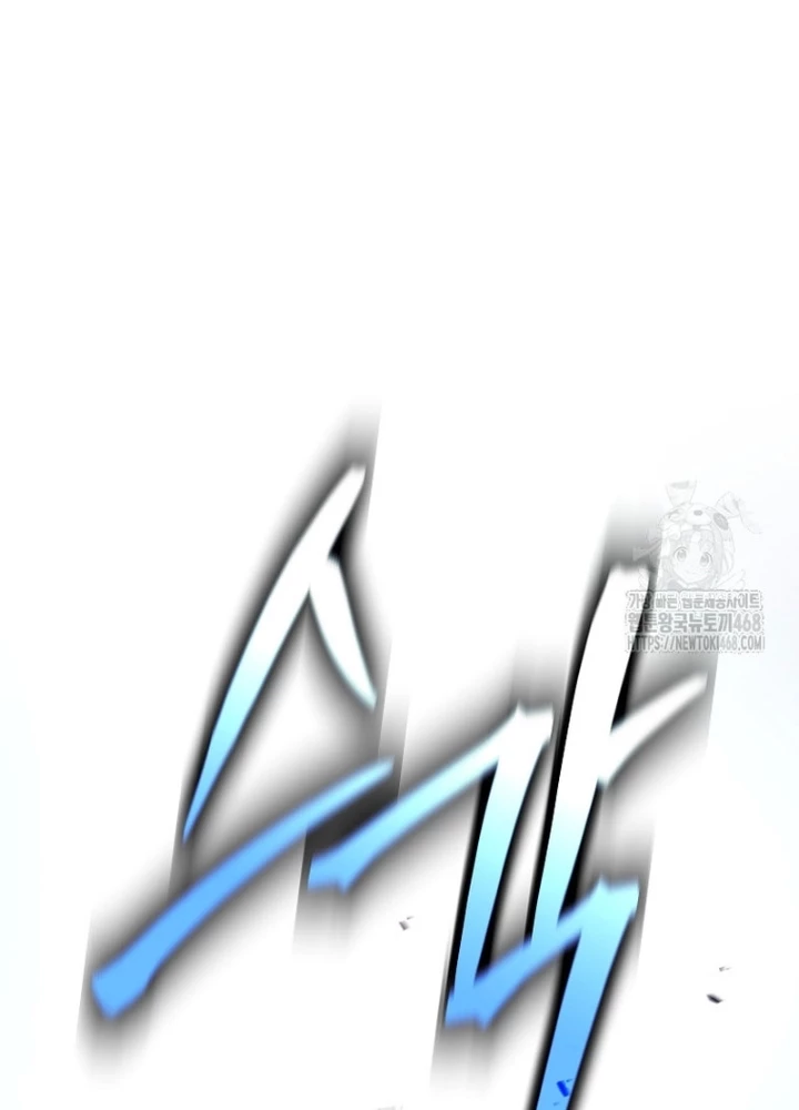 Phệ Kiếm Chapter 54 - 116