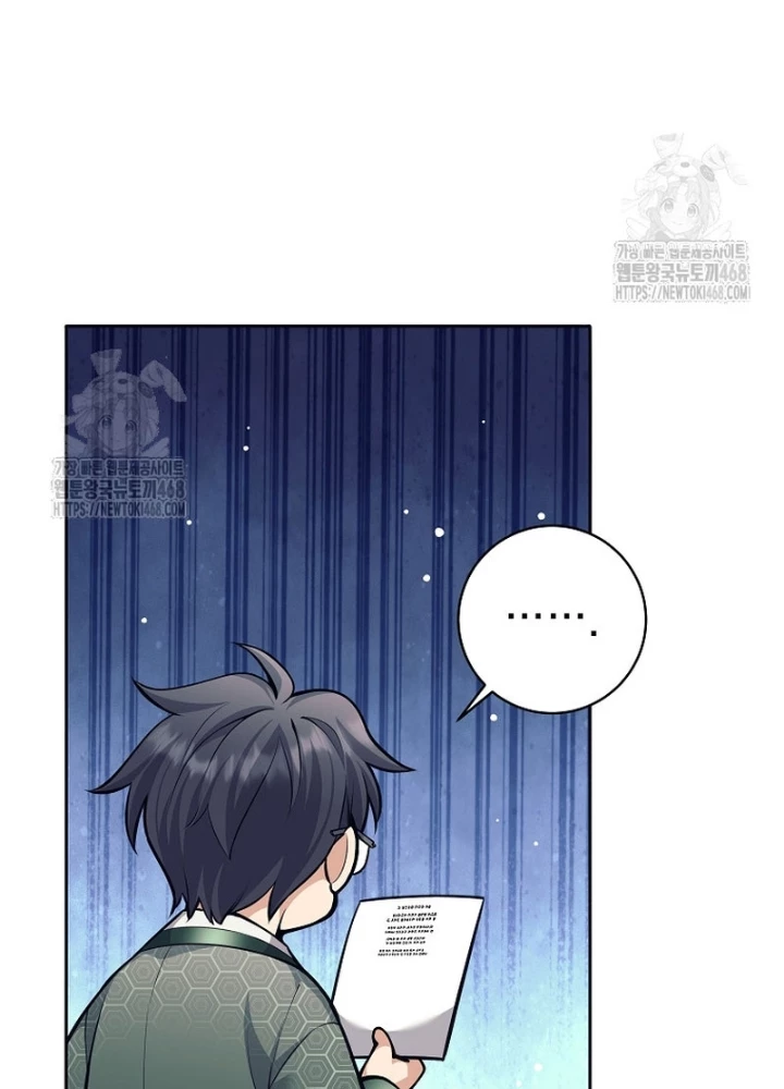 Phệ Kiếm Chapter 55 - 138