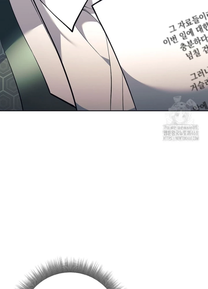 Phệ Kiếm Chapter 55 - 146