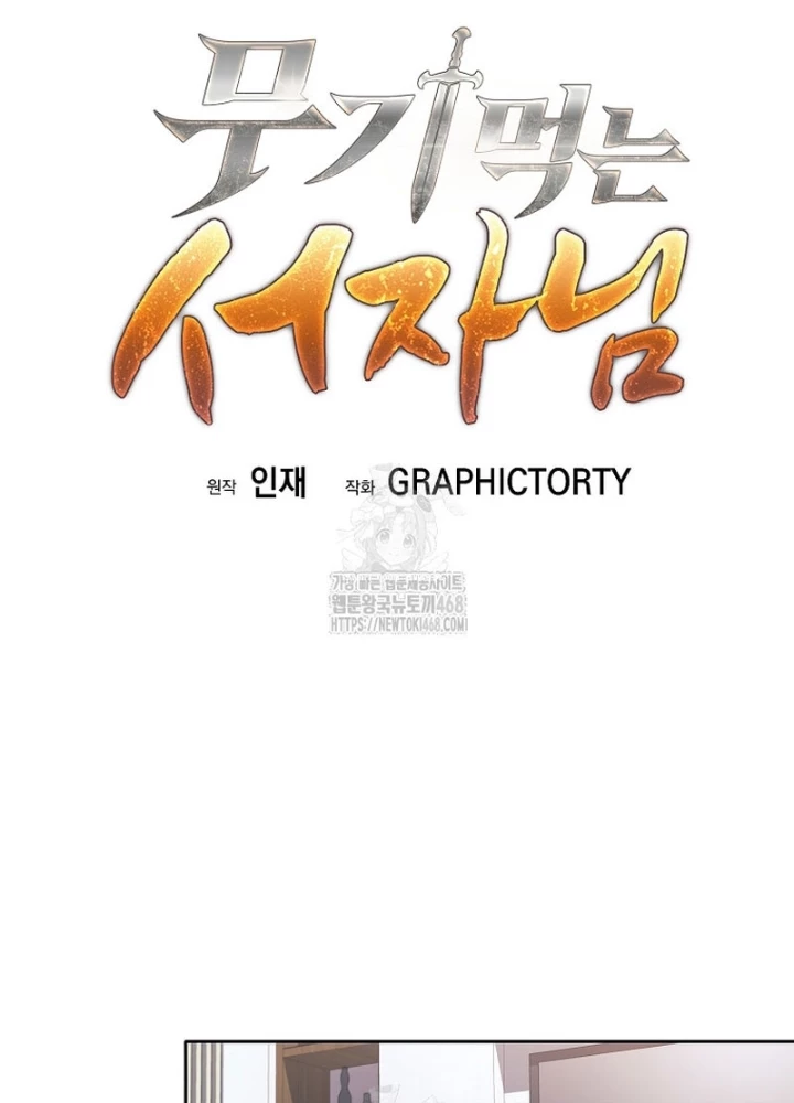 Phệ Kiếm Chapter 55 - 176