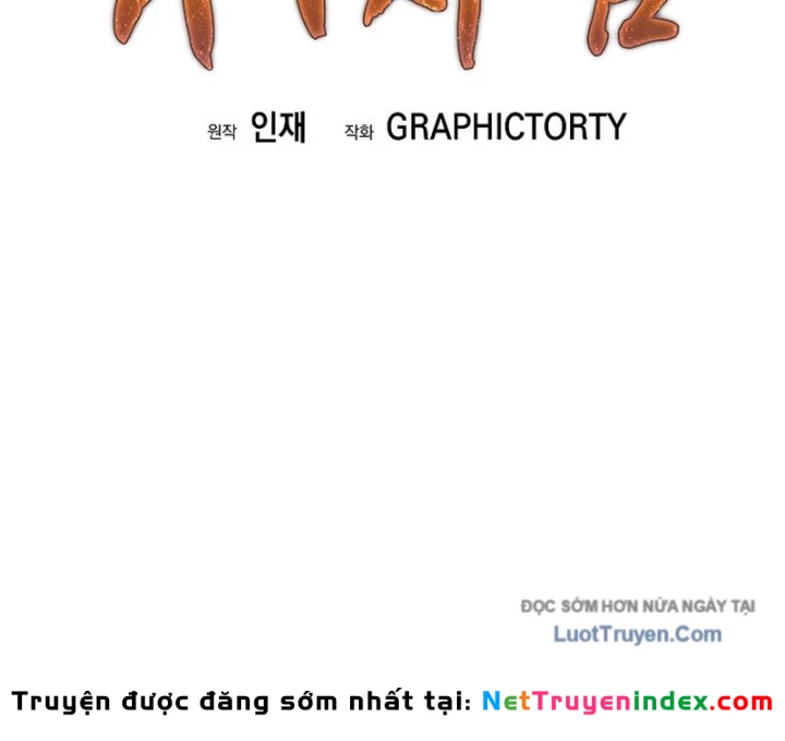 Phệ Kiếm Chapter 58 - 57