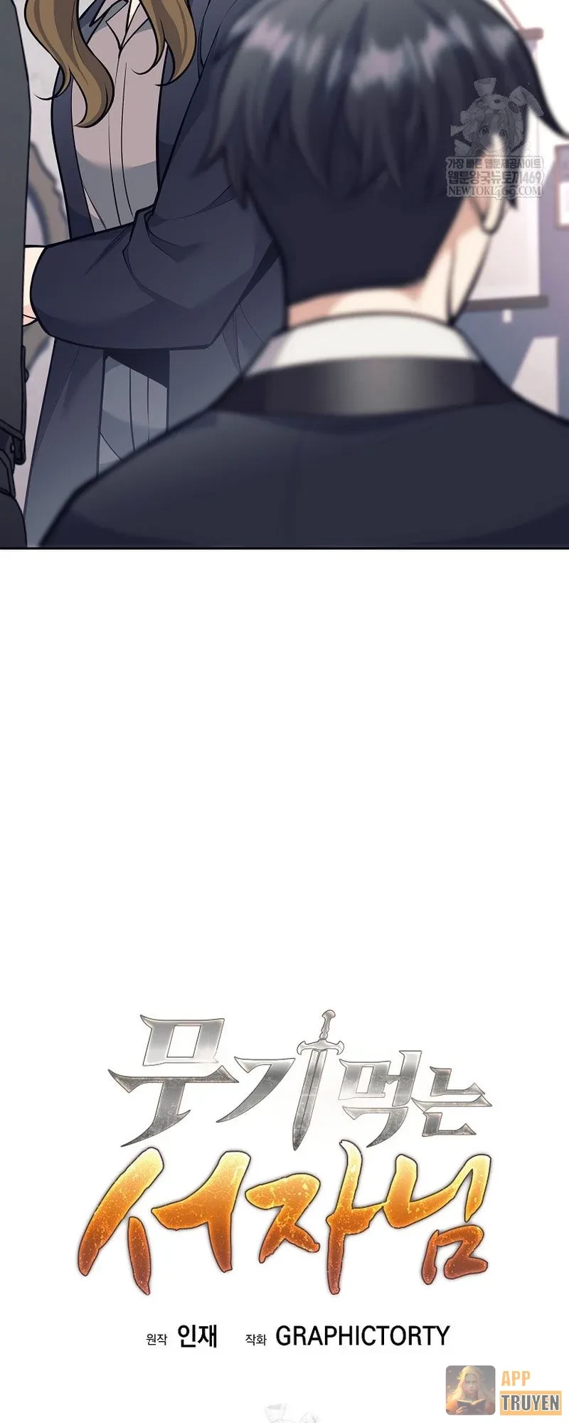 Phệ Kiếm Chapter 59 - 37