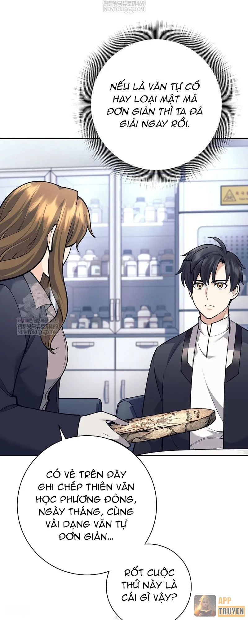 Phệ Kiếm Chapter 59 - 56