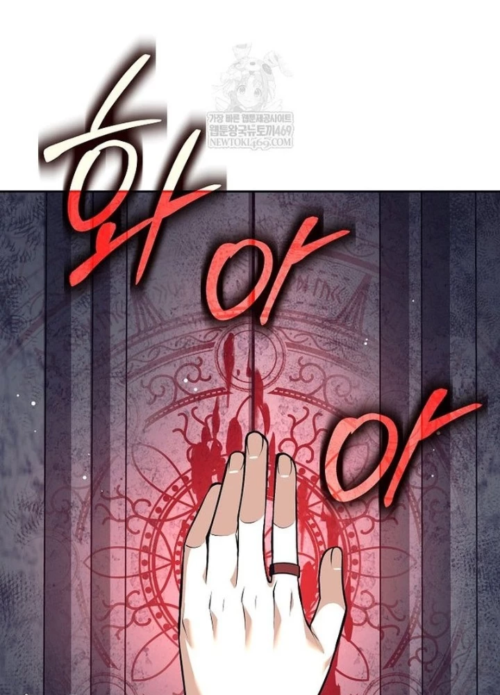 Phệ Kiếm Chapter 63 - 143