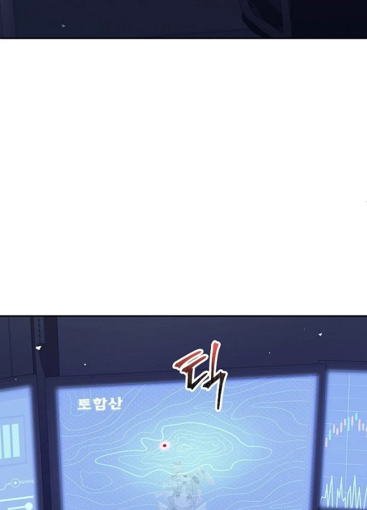 Phệ Kiếm Chapter 63 - 181