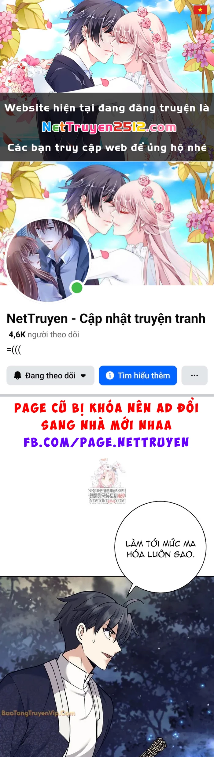 Phệ Kiếm Chapter 67 - 1