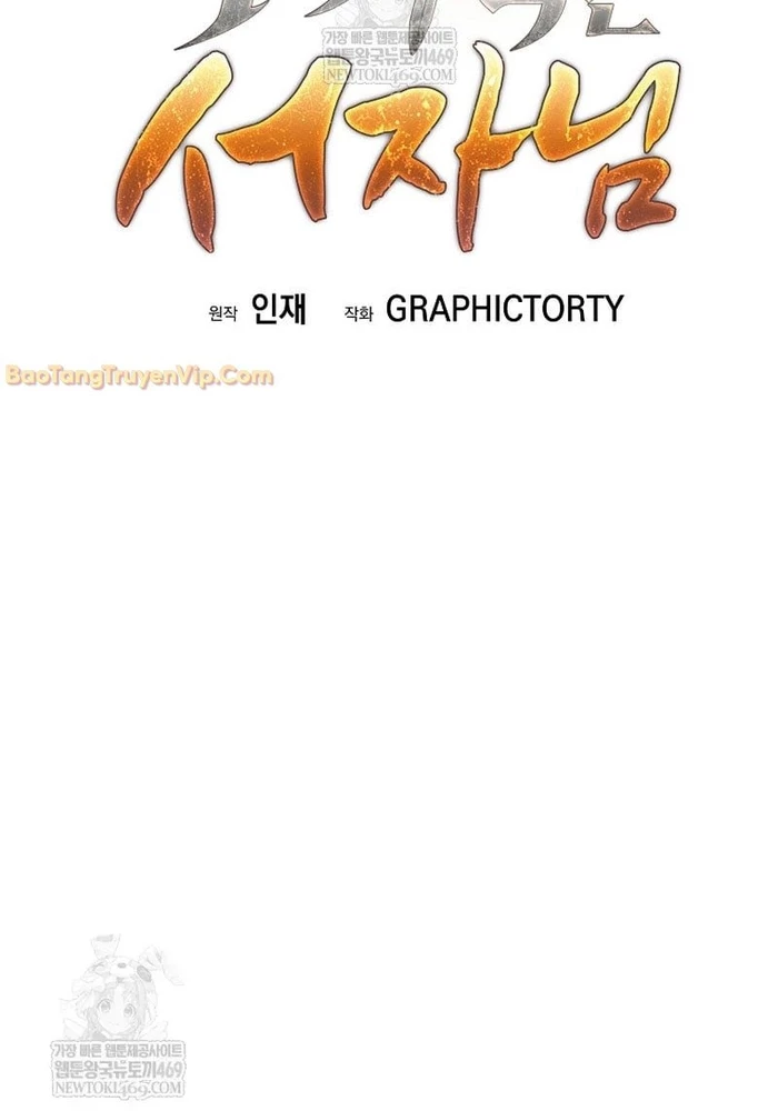 Phệ Kiếm Chapter 67 - 62