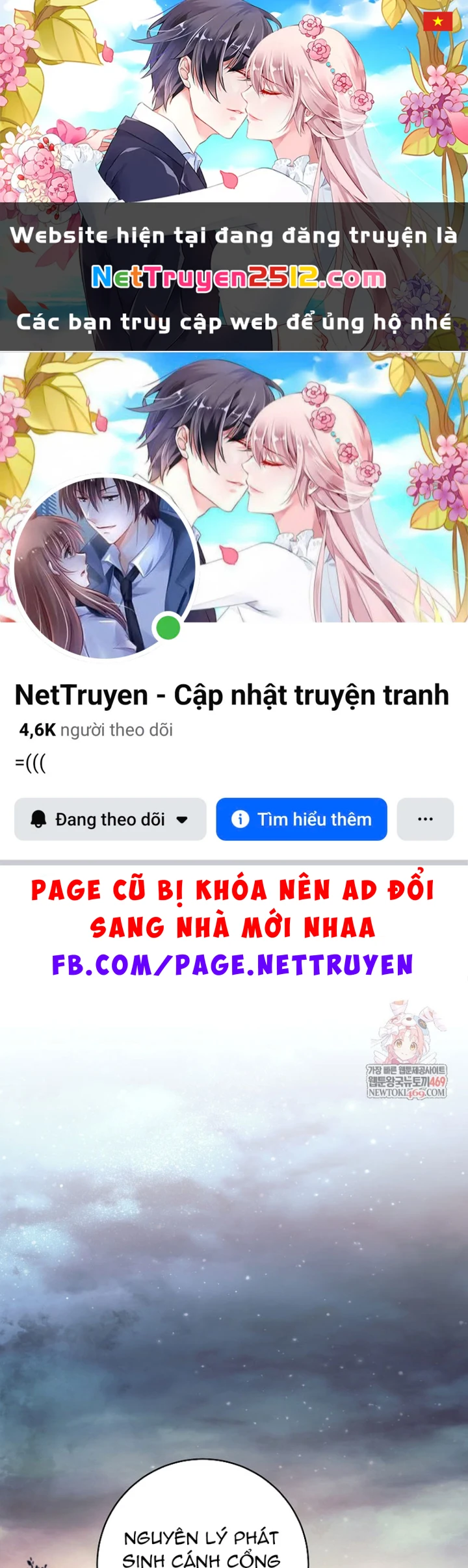 Phệ Kiếm Chapter 68 - 1