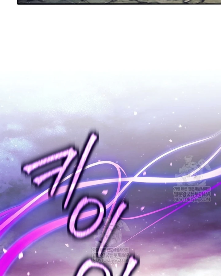 Phệ Kiếm Chapter 68 - 19