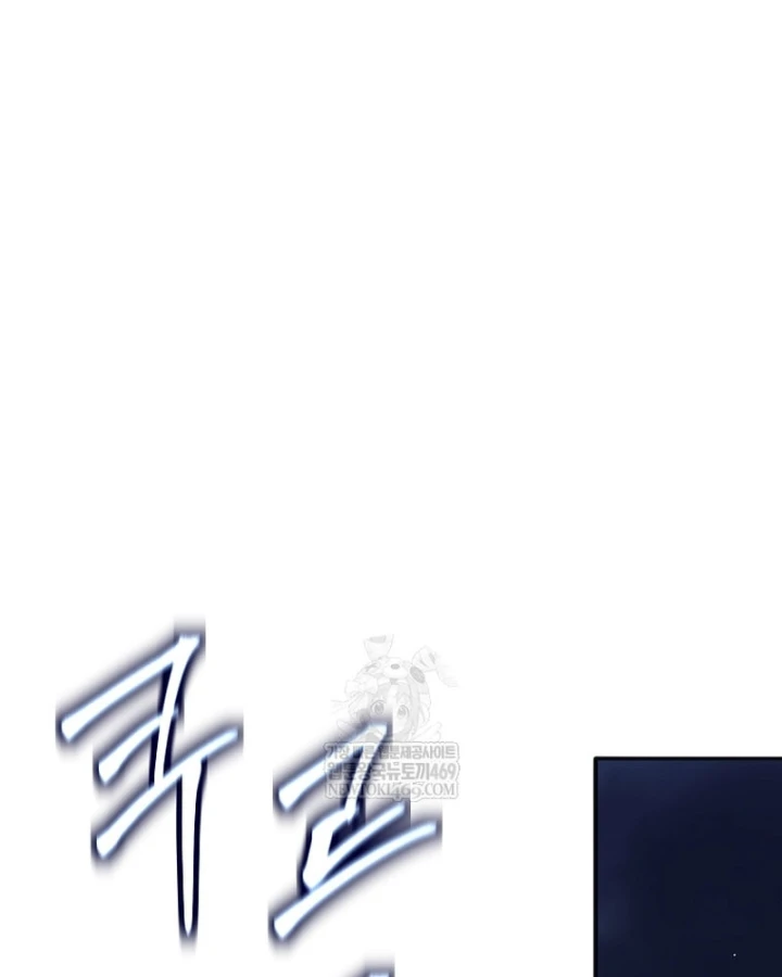 Phệ Kiếm Chapter 70 - 102