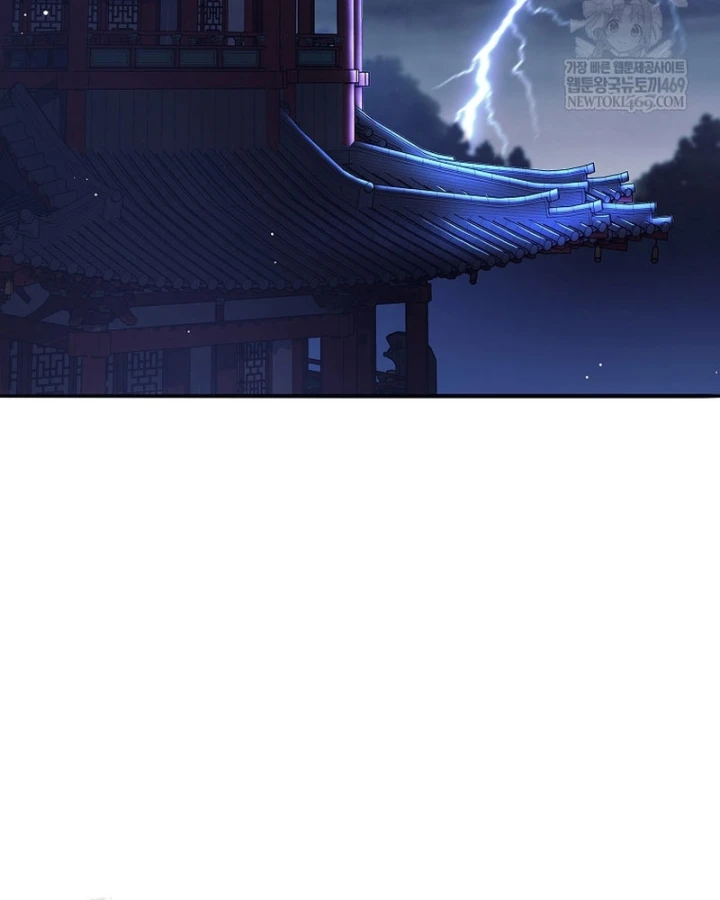 Phệ Kiếm Chapter 70 - 105