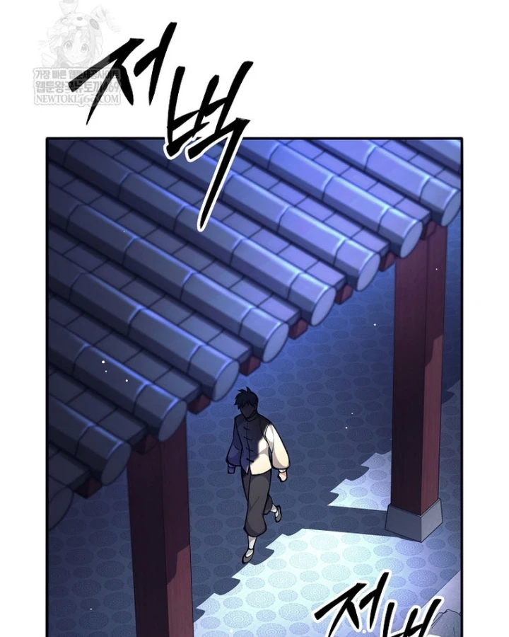 Phệ Kiếm Chapter 70 - 106