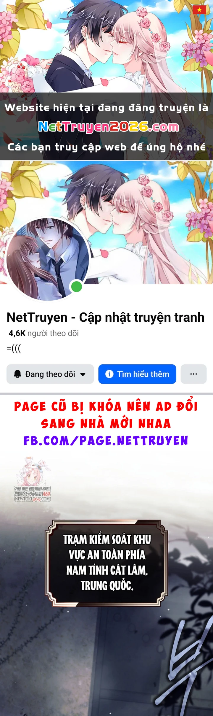 Phệ Kiếm Chapter 71 - 1
