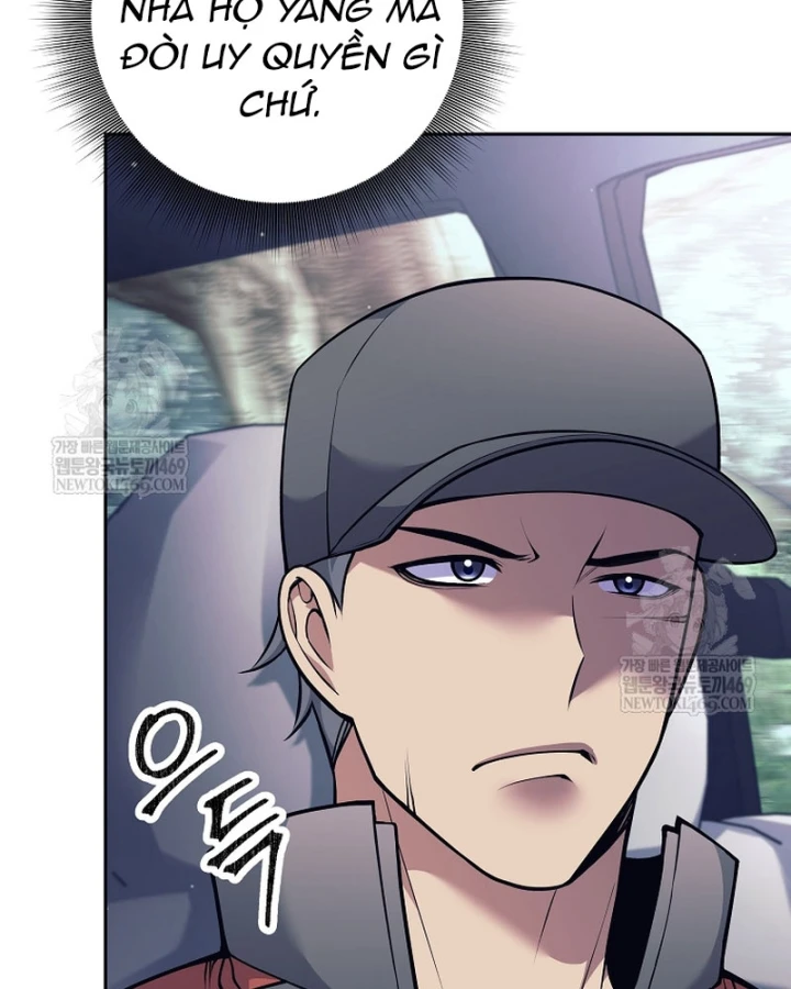 Phệ Kiếm Chapter 71 - 34