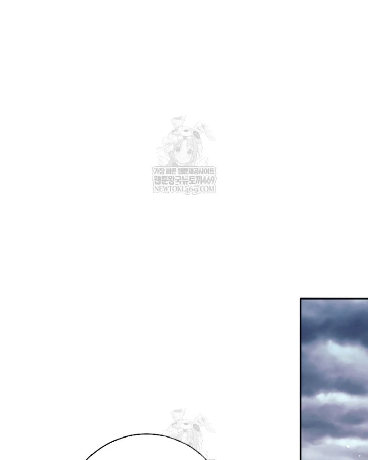 Phệ Kiếm Chapter 71 - 42