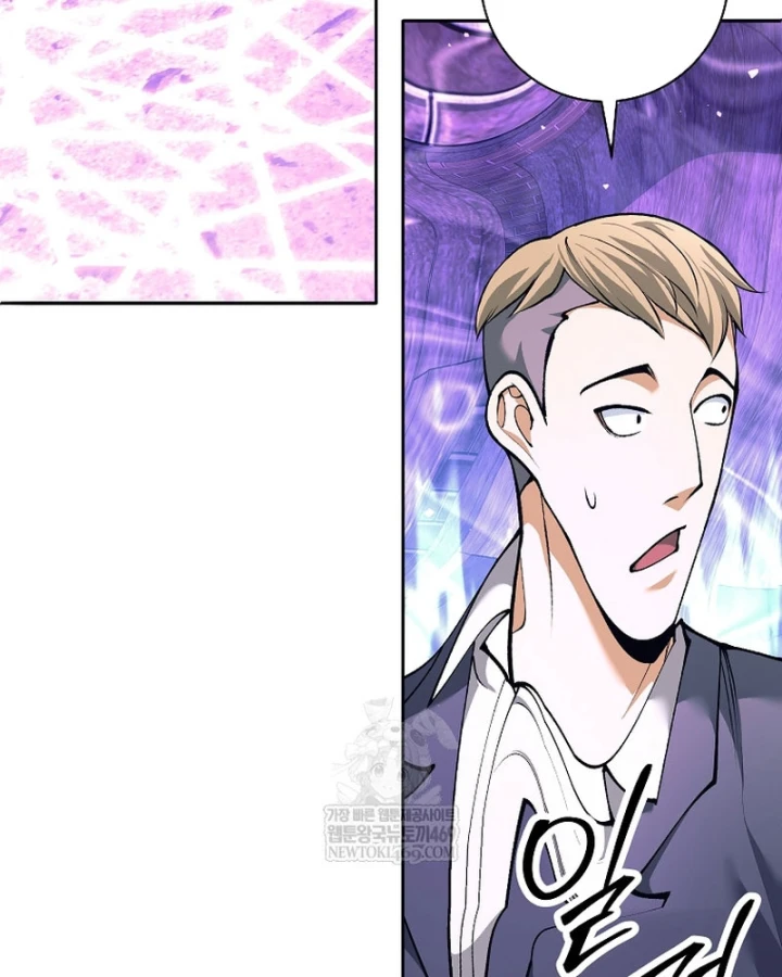 Phệ Kiếm Chapter 71 - 53