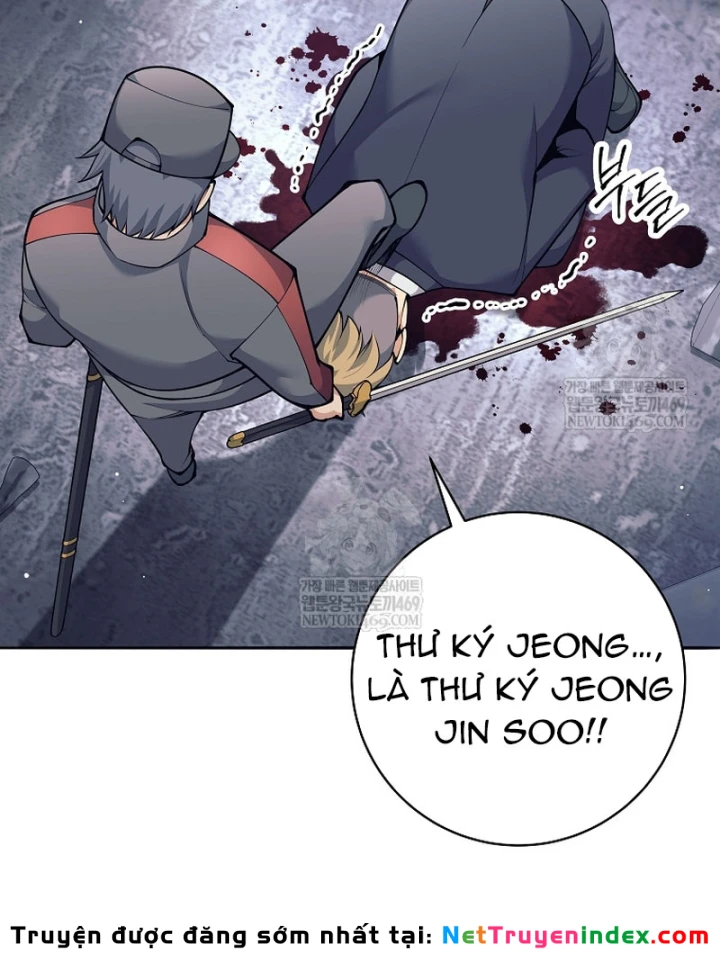 Phệ Kiếm Chapter 71 - 75